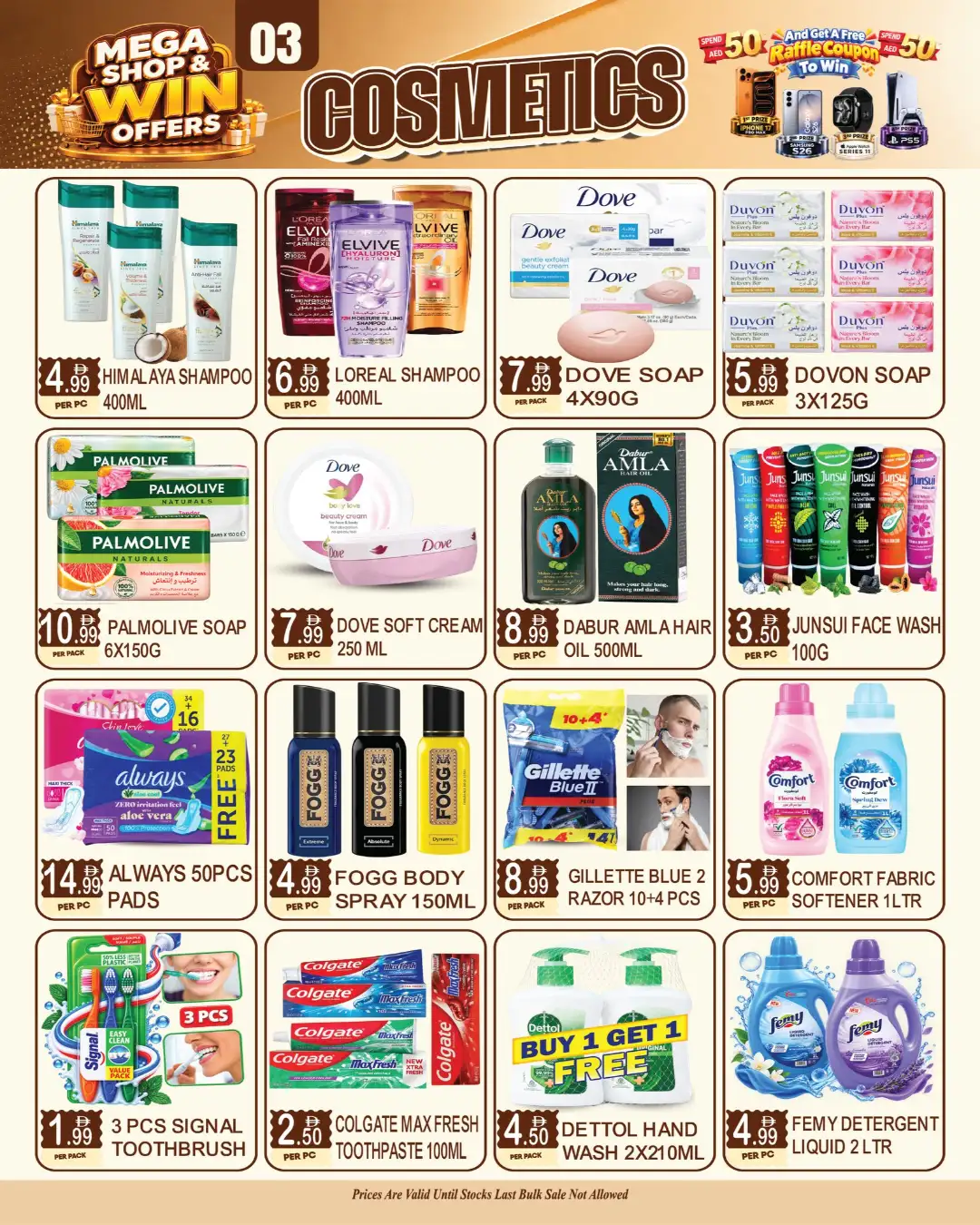 Dream Land Center Mega Shop & Win Offers page 3
