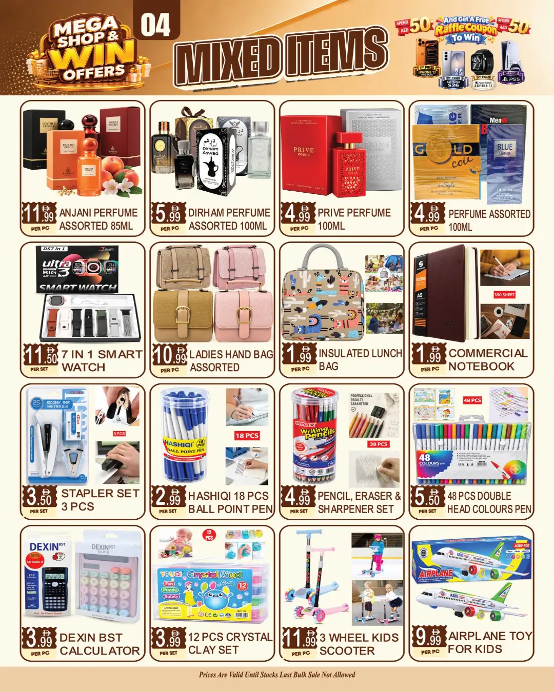 Dream Land Center Mega Shop & Win Offers page 4