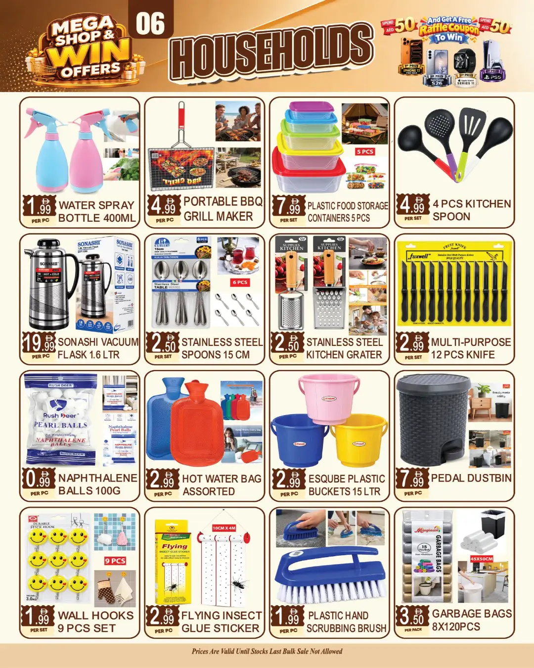 Dream Land Center Mega Shop & Win Offers page 6