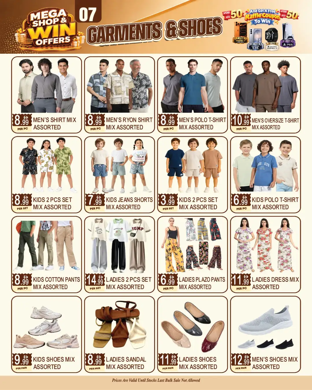 Dream Land Center Mega Shop & Win Offers page 7