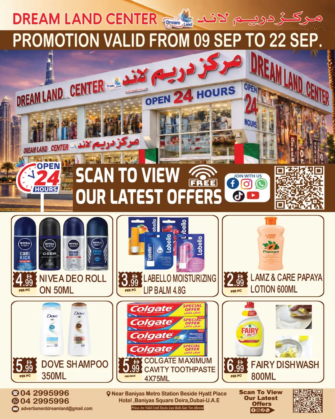 Dream Land Center Mega Shop & Win Offers page 8