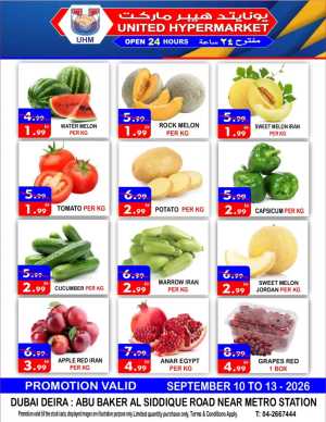 United Hypermarket Fresh Produce Offers flyer cover