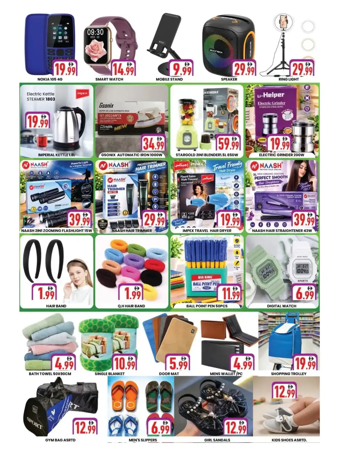 ZSH Golden Day Hypermarket Carnival Offers page 5