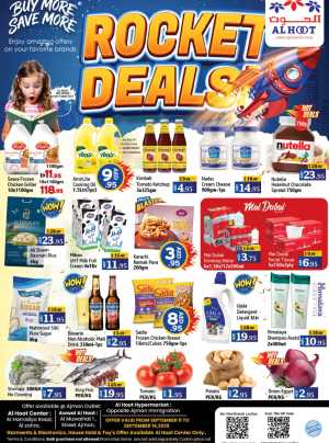 Al Hoot Rocket Deals Ajman Offers flyer cover