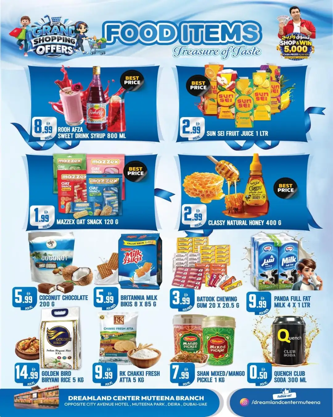 Dreamland Center Grand Shopping Offers page 2