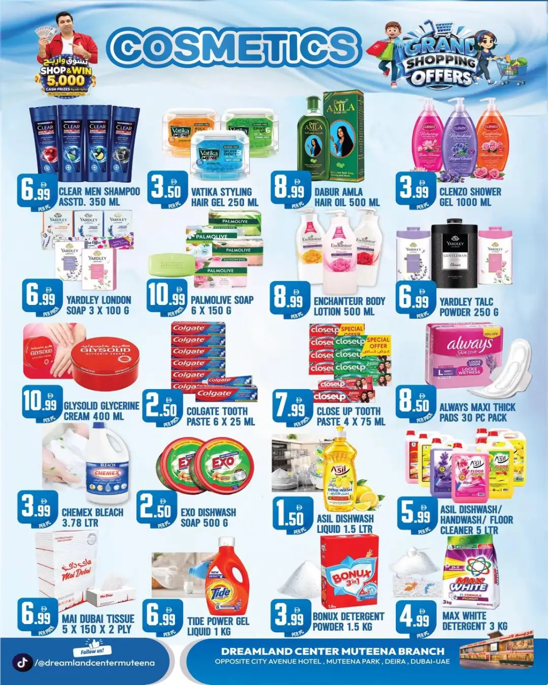 Dreamland Center Grand Shopping Offers page 3