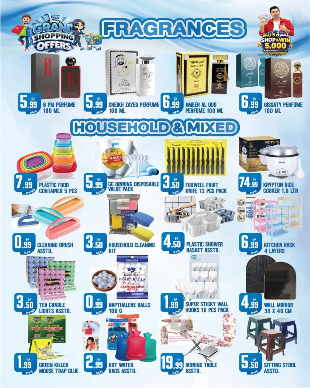 Dreamland Center Grand Shopping Offers page 4