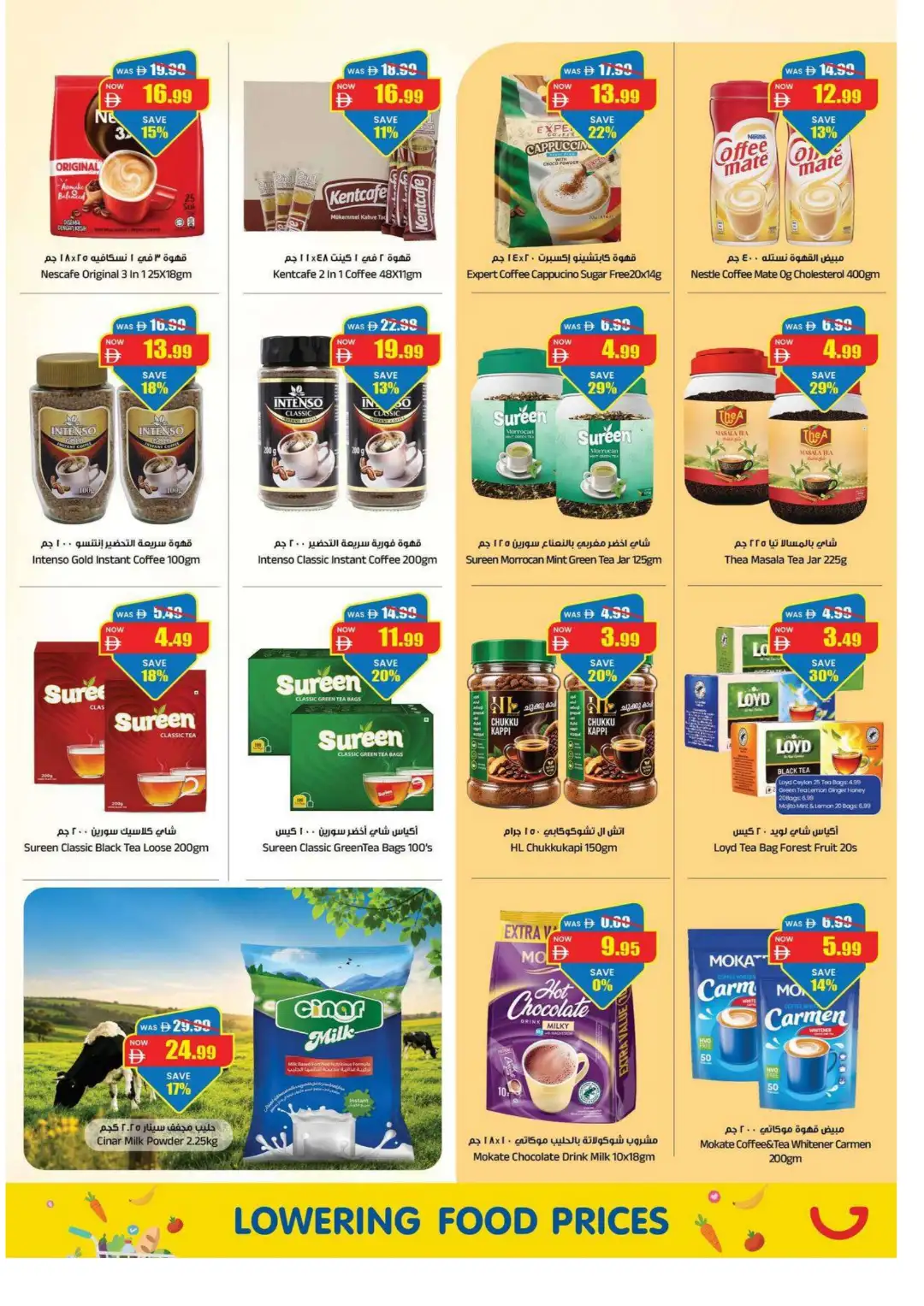 Gala Supermarket September Savings Buster Deals page 6