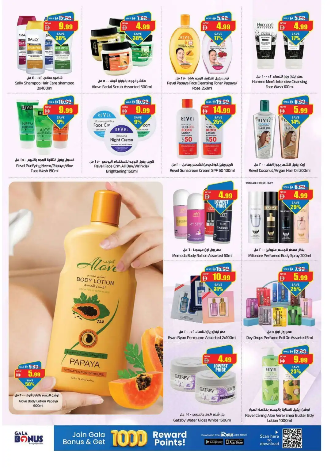Gala Supermarket September Savings Buster Deals page 9