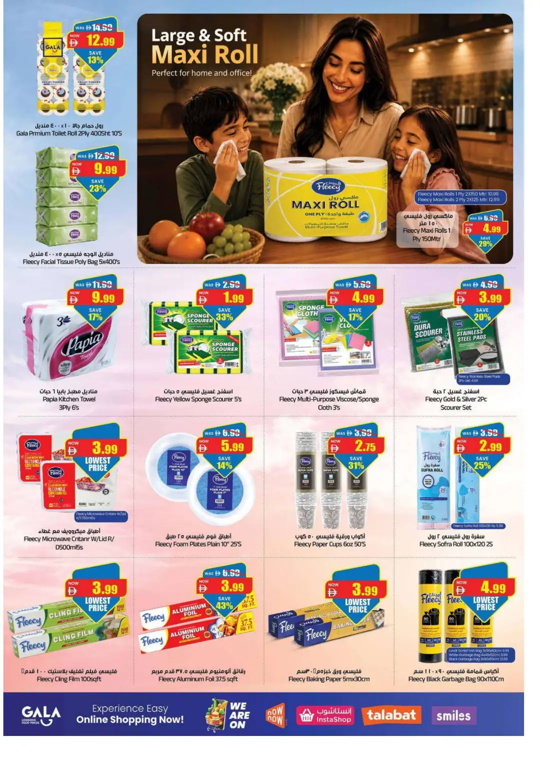 Gala Supermarket September Savings Buster Deals page 11