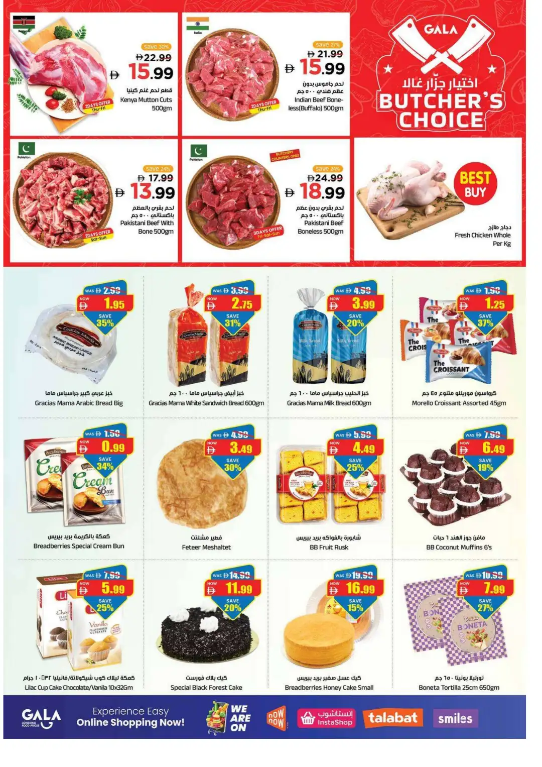 Gala Supermarket September Savings Buster Deals page 12