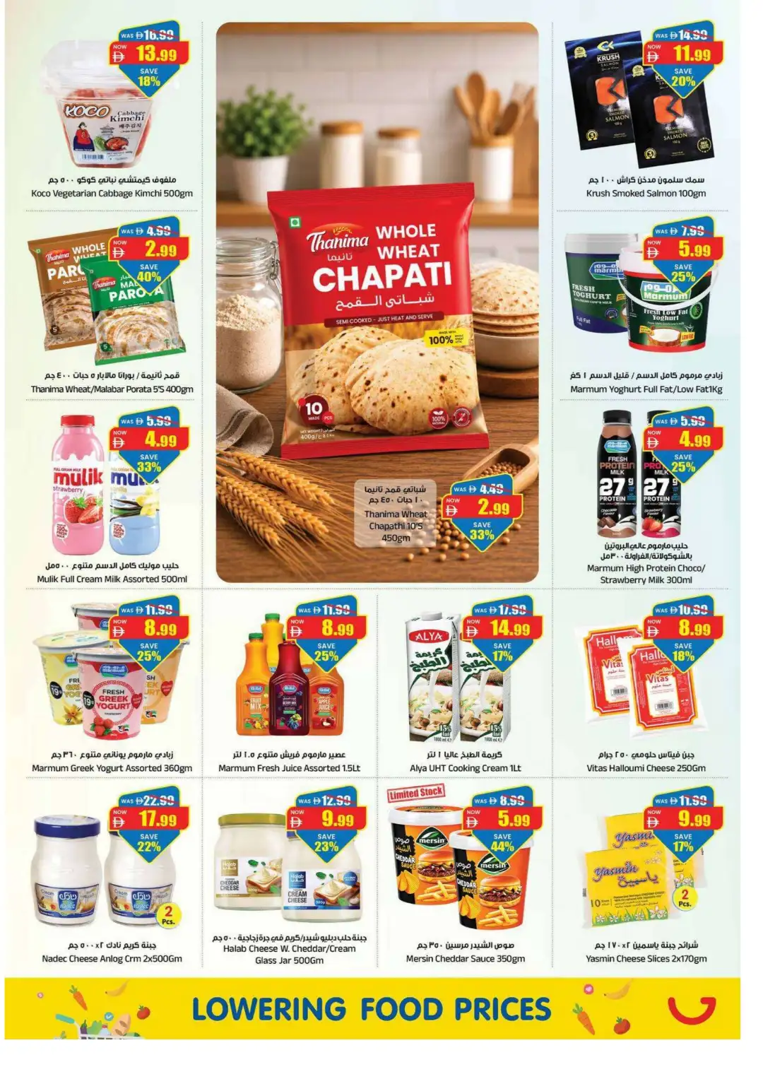 Gala Supermarket September Savings Buster Deals page 13