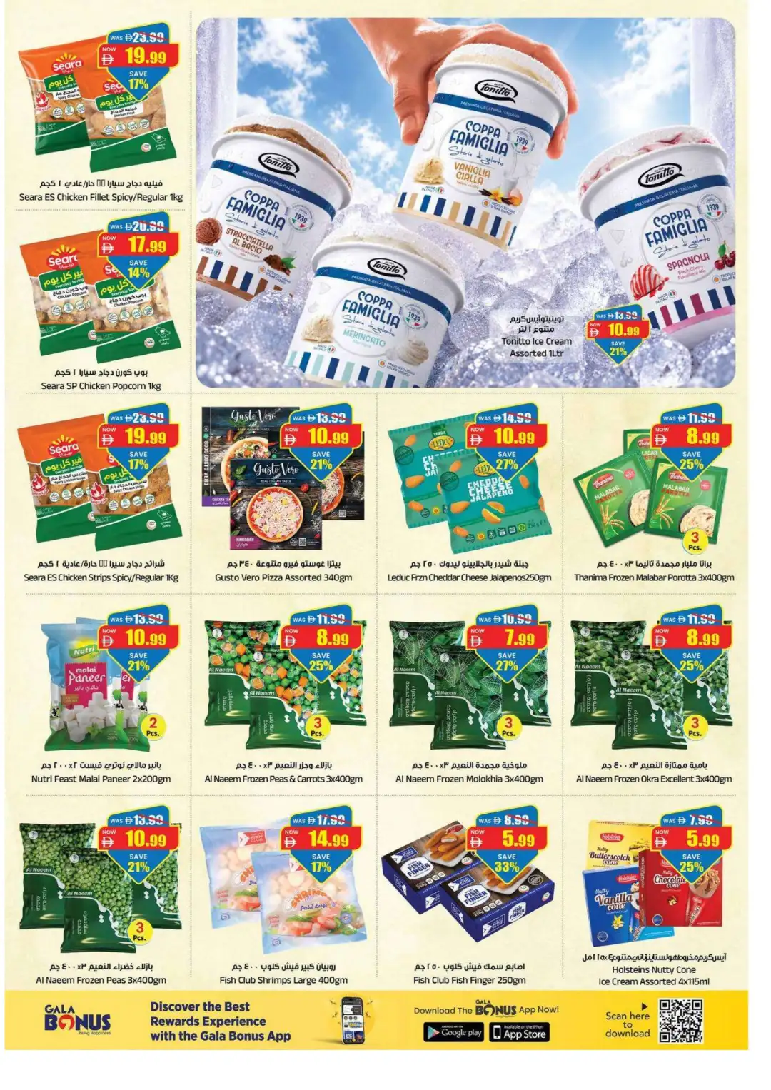 Gala Supermarket September Savings Buster Deals page 15