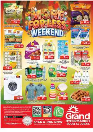Grand Hypermarket Souq Al Jubail Weekend Deals flyer cover