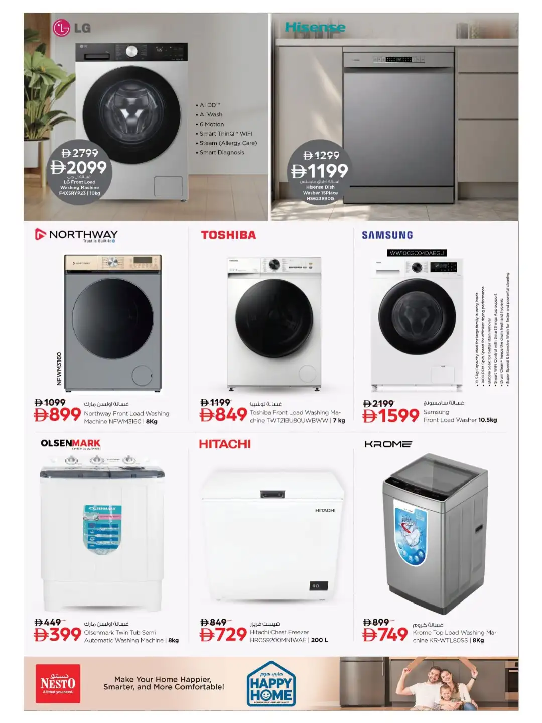 Nesto Happy Home Household & Appliance Deals page 10