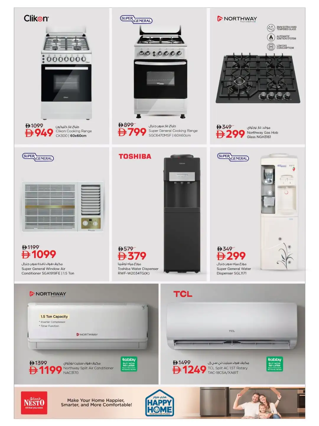 Nesto Happy Home Household & Appliance Deals page 11