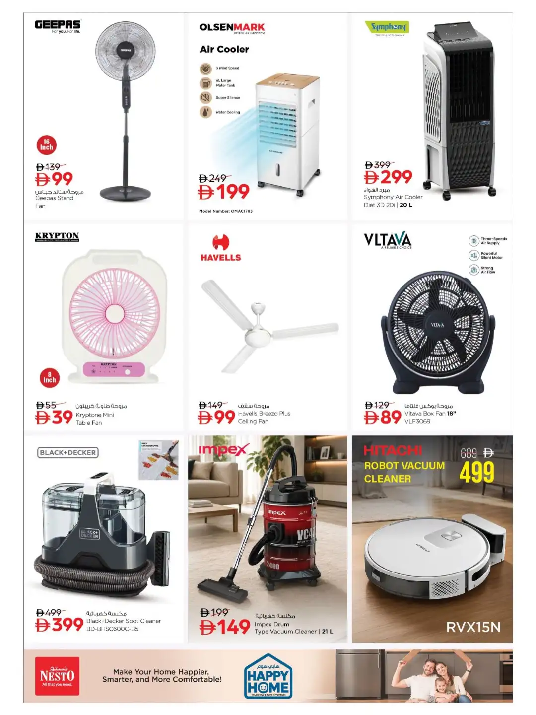 Nesto Happy Home Household & Appliance Deals page 12