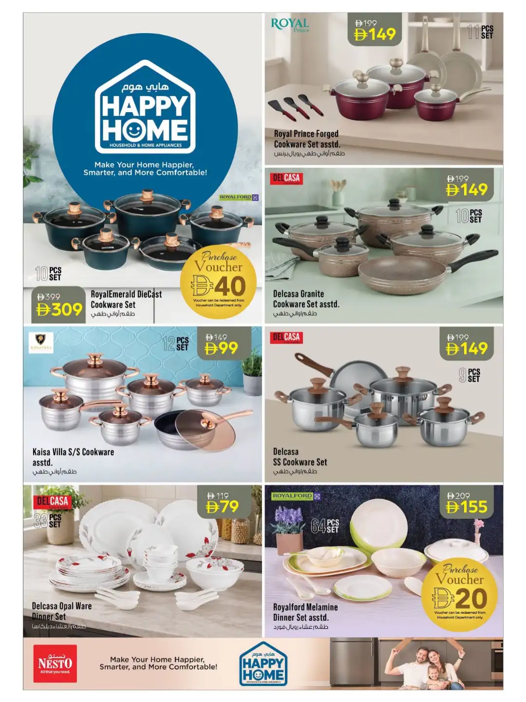 Nesto Happy Home Household & Appliance Deals page 2