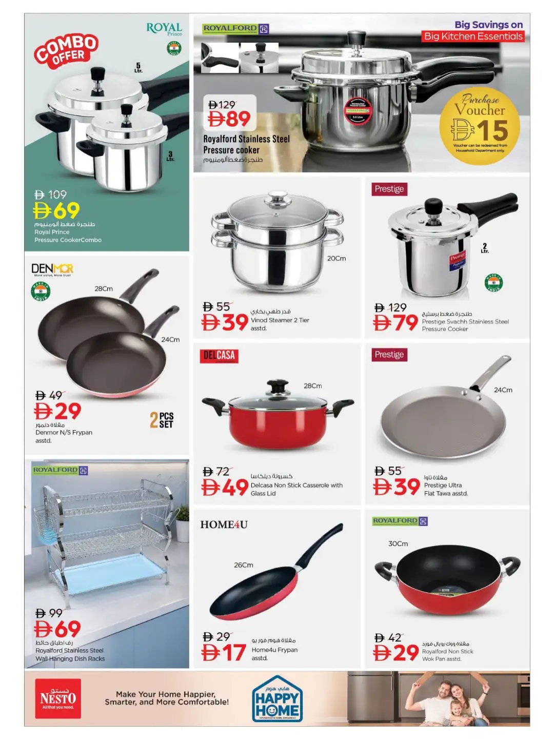 Nesto Happy Home Household & Appliance Deals page 3