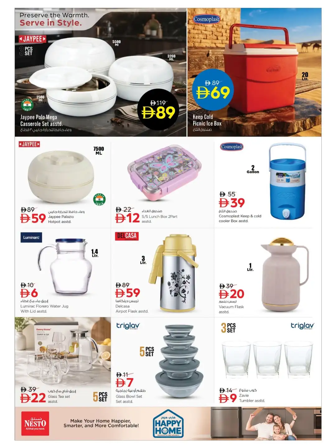 Nesto Happy Home Household & Appliance Deals page 4
