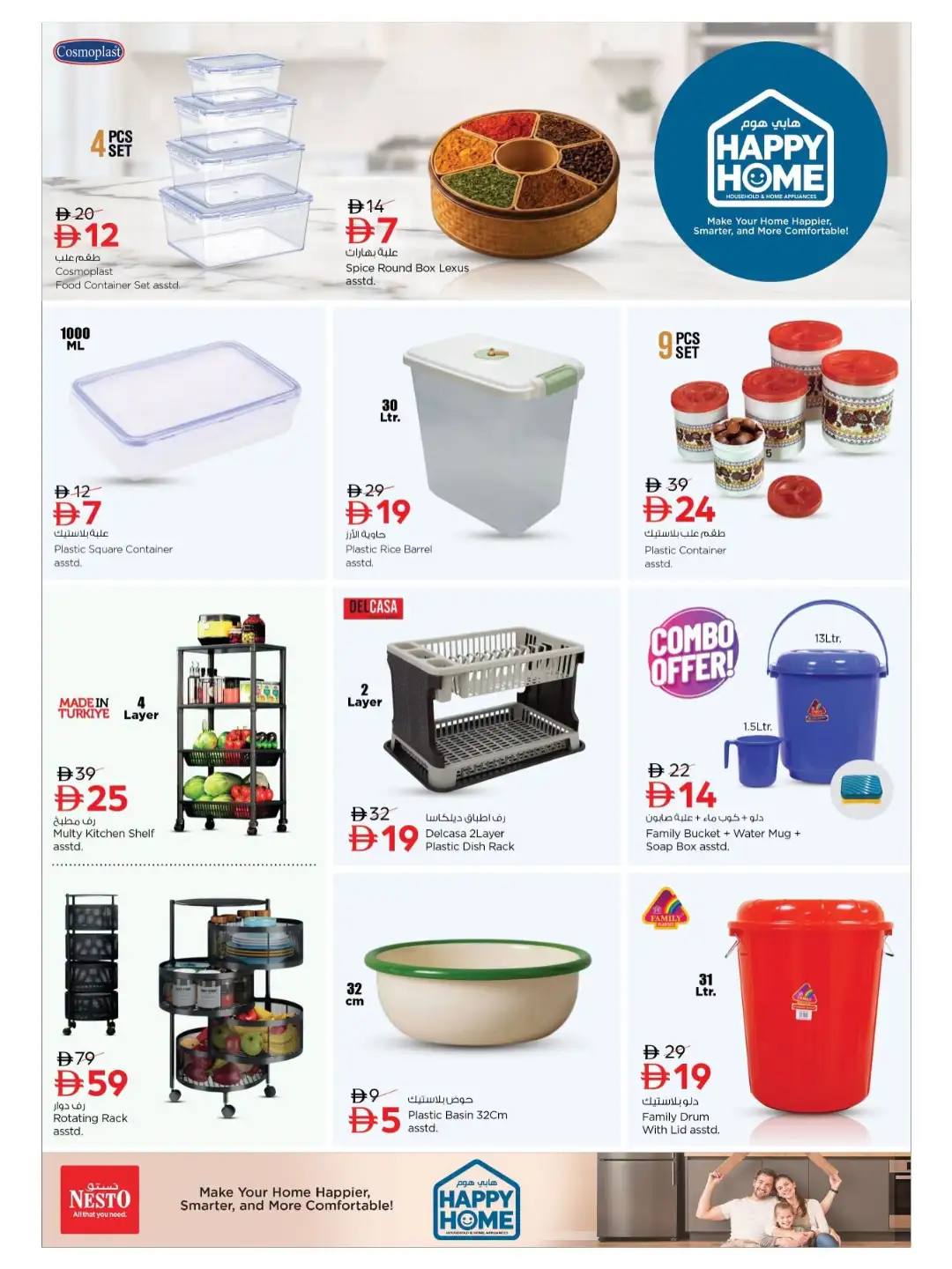 Nesto Happy Home Household & Appliance Deals page 6