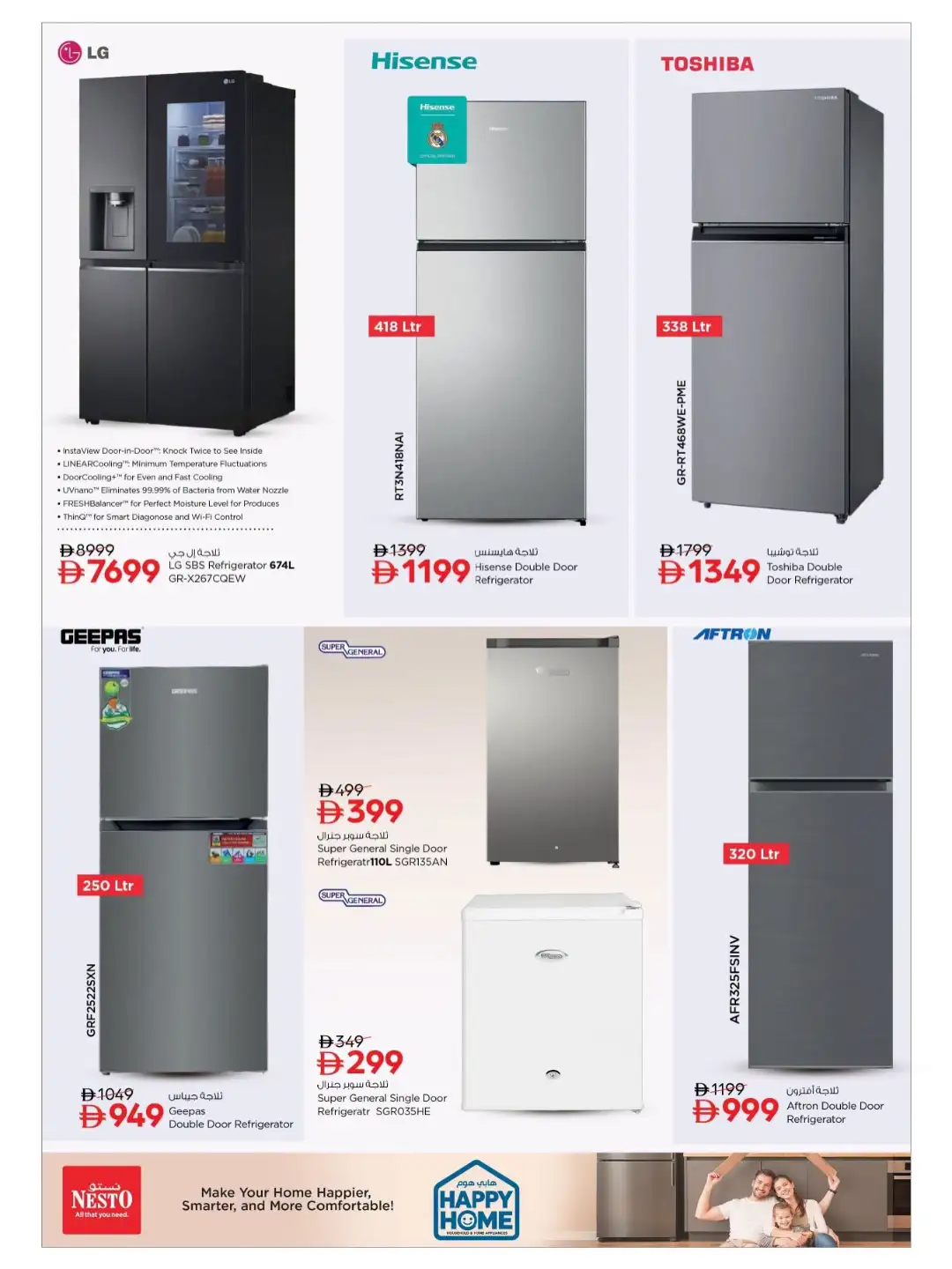 Nesto Happy Home Household & Appliance Deals page 9