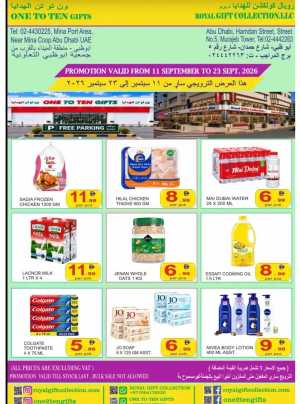 Royal Gift Collection & One To Ten Deals flyer cover