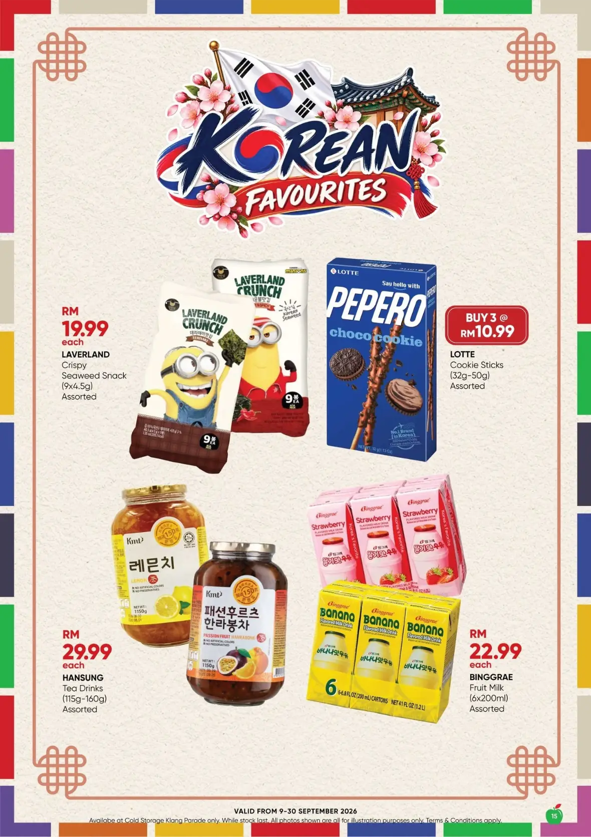 Passionate Foodies Catalogue & Promotion page 15