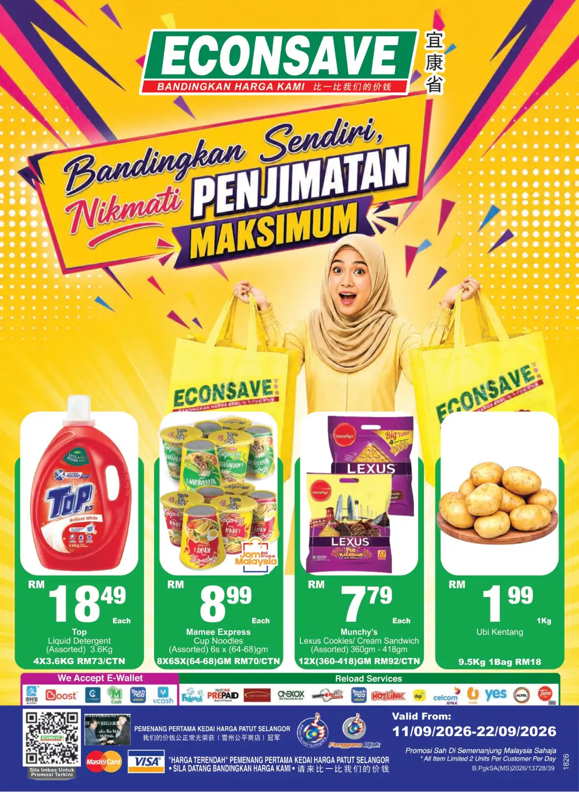 Econsave Promotion | Maximum Savings page 1