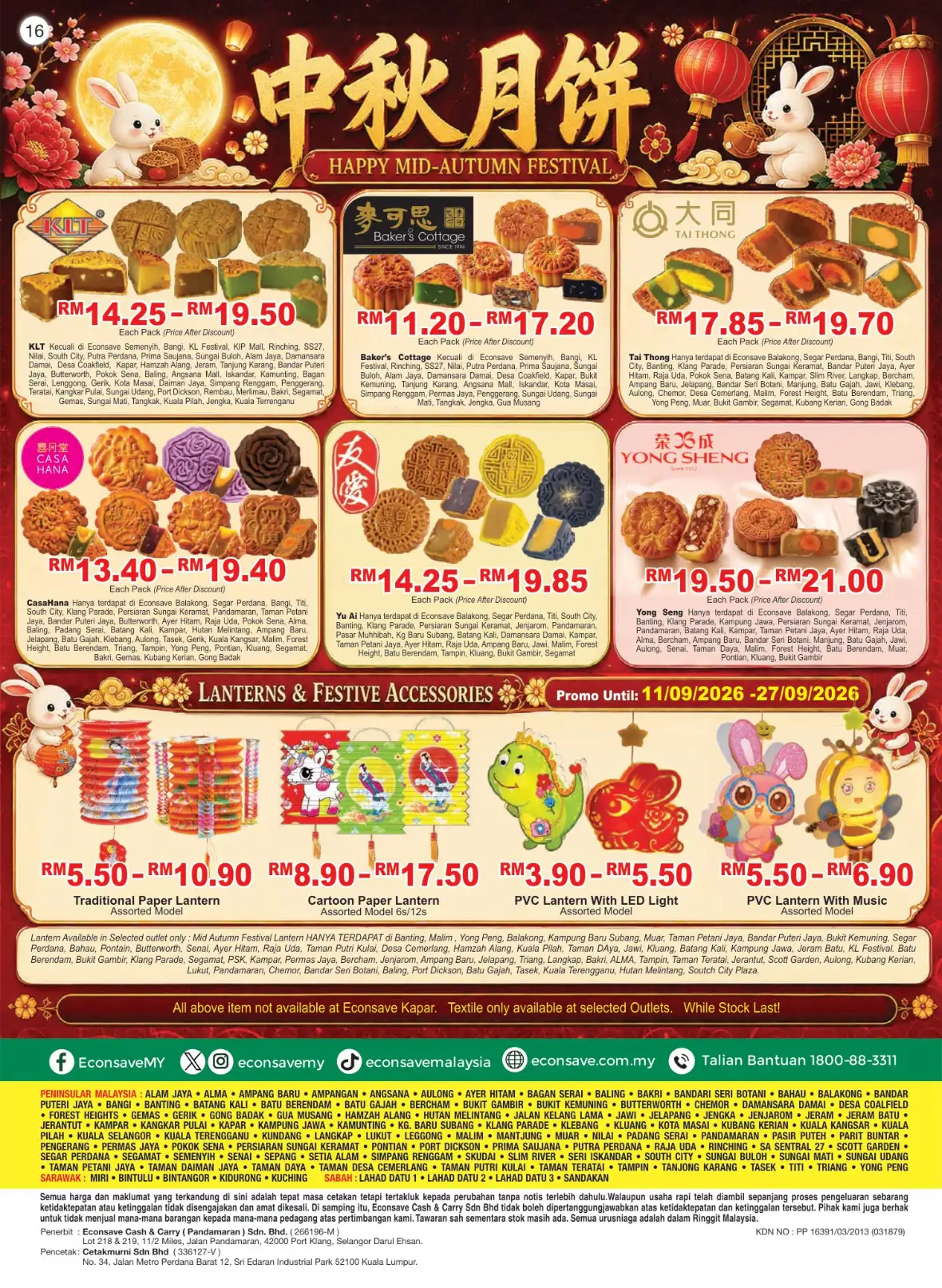 Econsave Promotion | Maximum Savings page 16