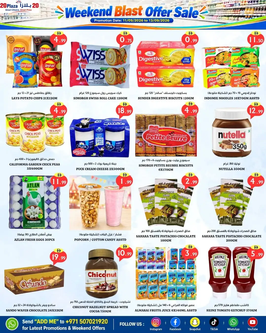 20 Plaza Weekend Blast Offer Sale page 8