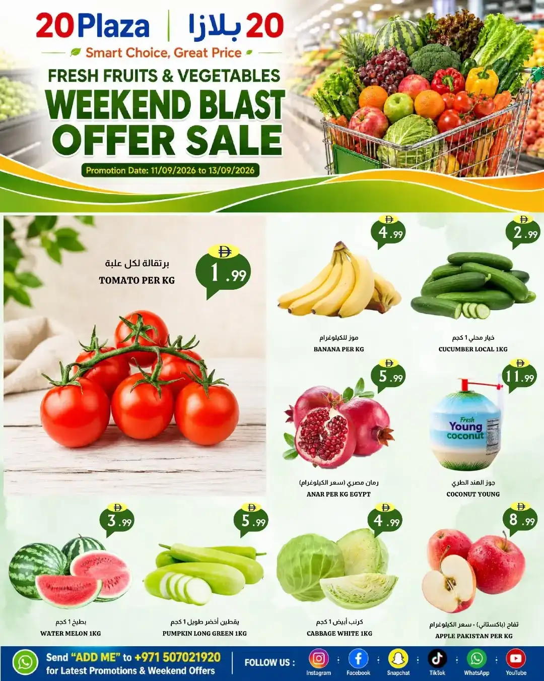 20 Plaza Weekend Blast Offer Sale page 9
