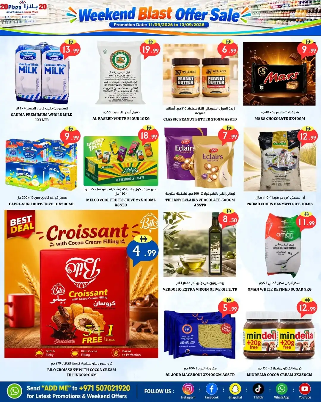 20 Plaza Weekend Blast Offer Sale page 2