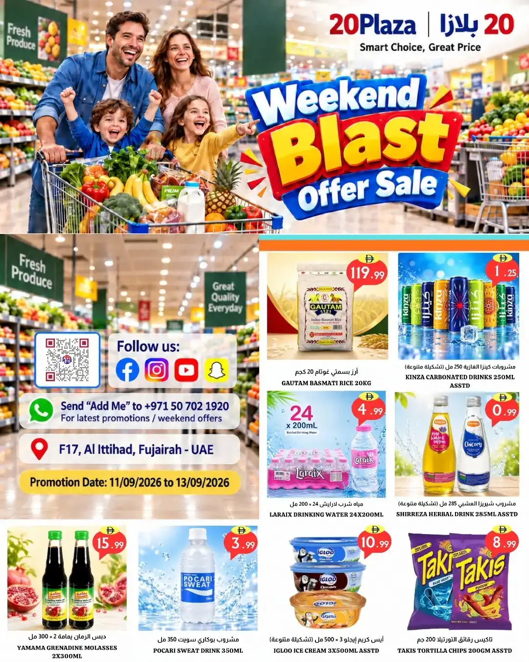 20 Plaza Weekend Blast Offer Sale page 6
