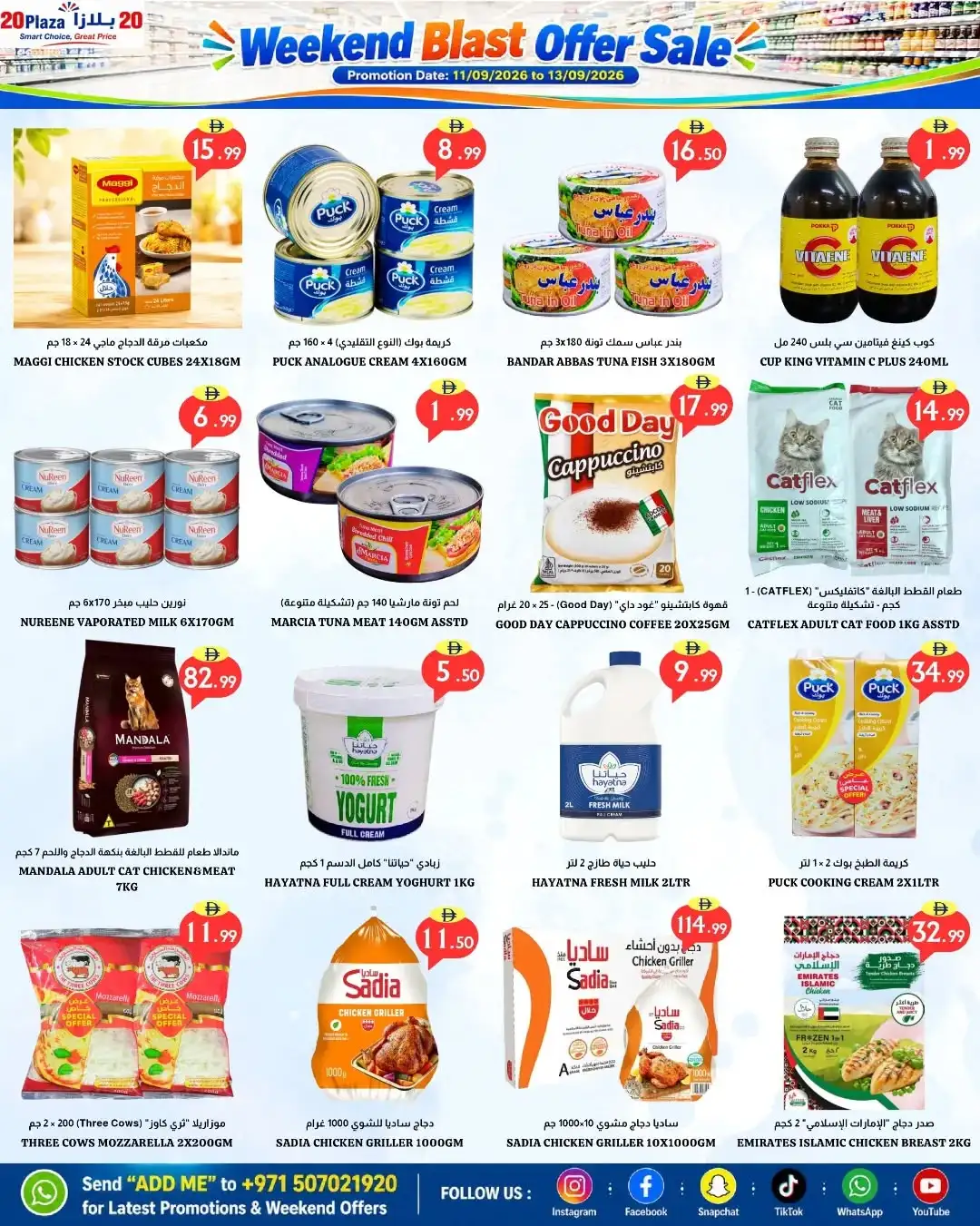 20 Plaza Weekend Blast Offer Sale page 7