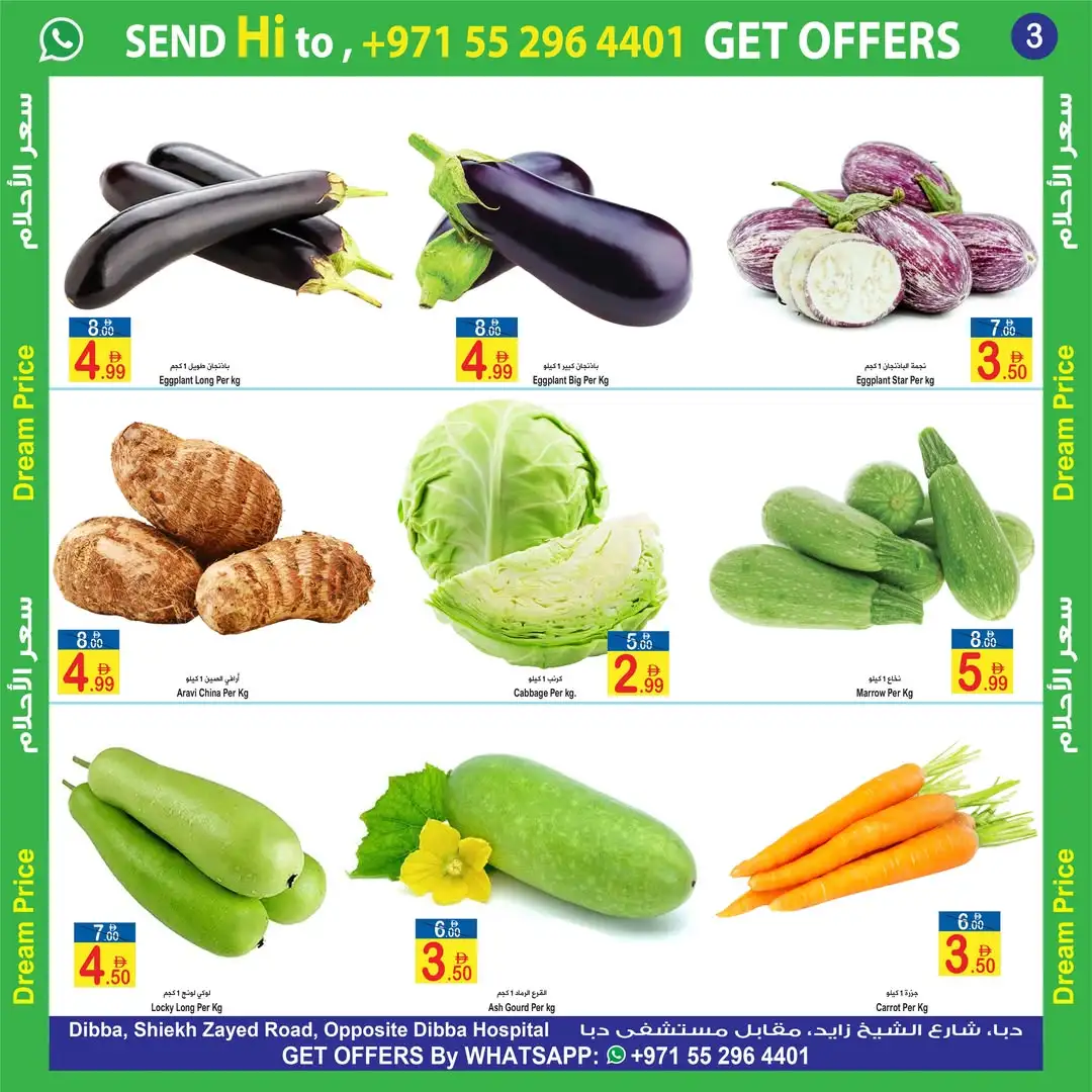 Sun & Sand Discount Center Dream Price Deals page 3