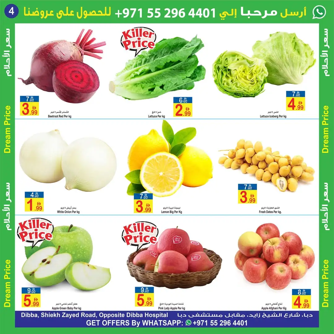Sun & Sand Discount Center Dream Price Deals page 4