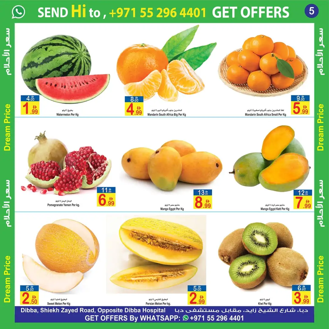 Sun & Sand Discount Center Dream Price Deals page 5