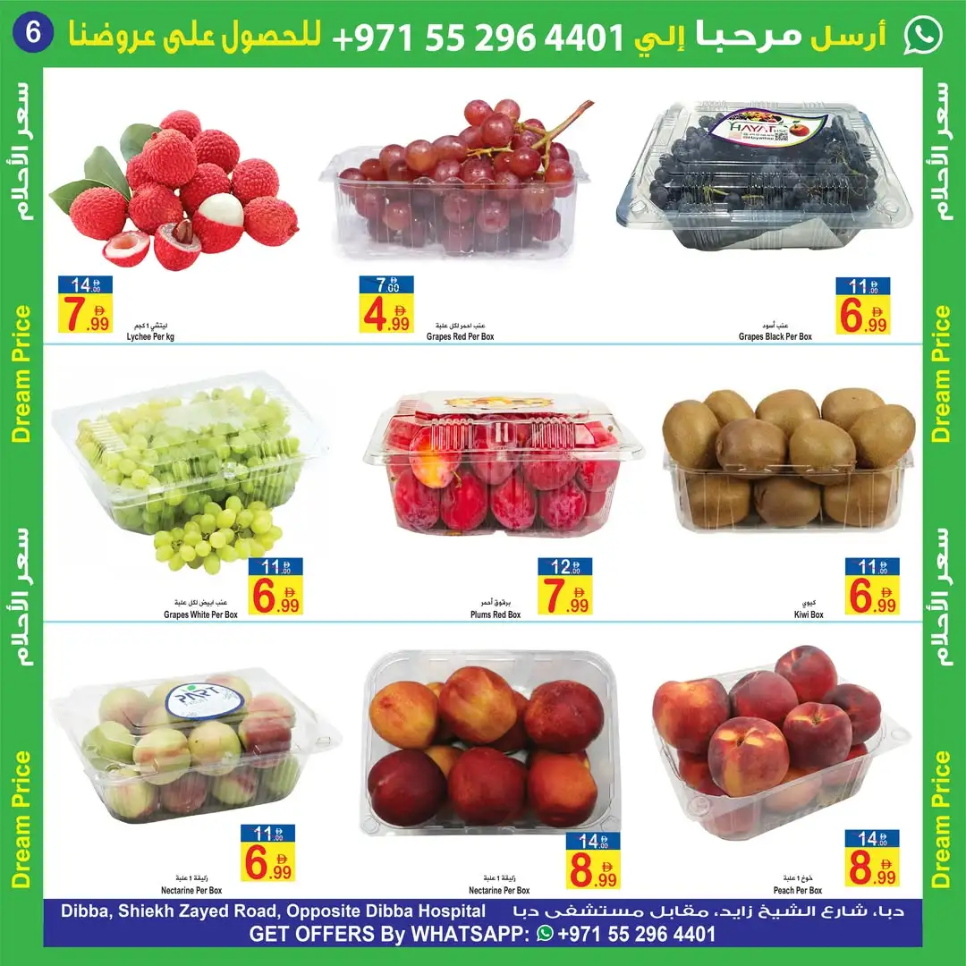 Sun & Sand Discount Center Dream Price Deals page 6