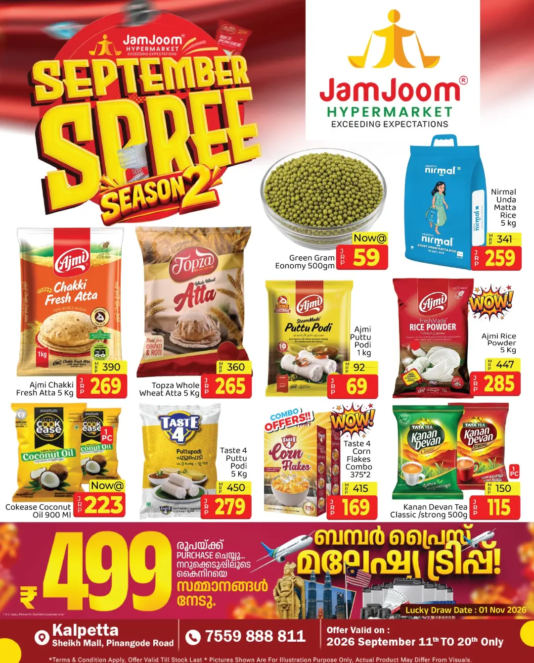 September Super Sale | Grocery & Home Deals page 1