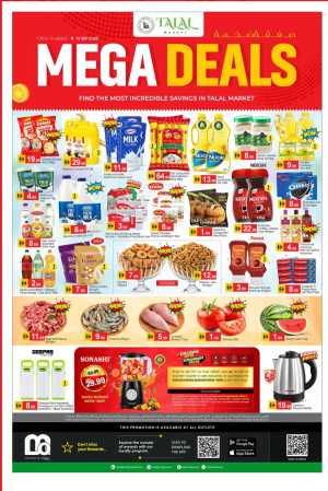 Mega Deals | Incredible Savings at Talal Market flyer cover