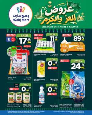 Wahj Mart Super Deals | Save More flyer cover