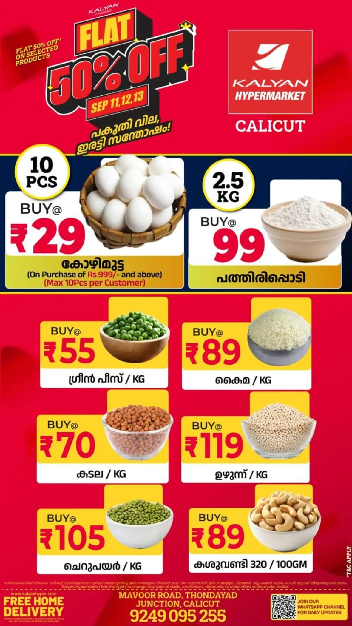 Kalyan Calicut | Flat 50% Off on Groceries & Home Essentials page 1