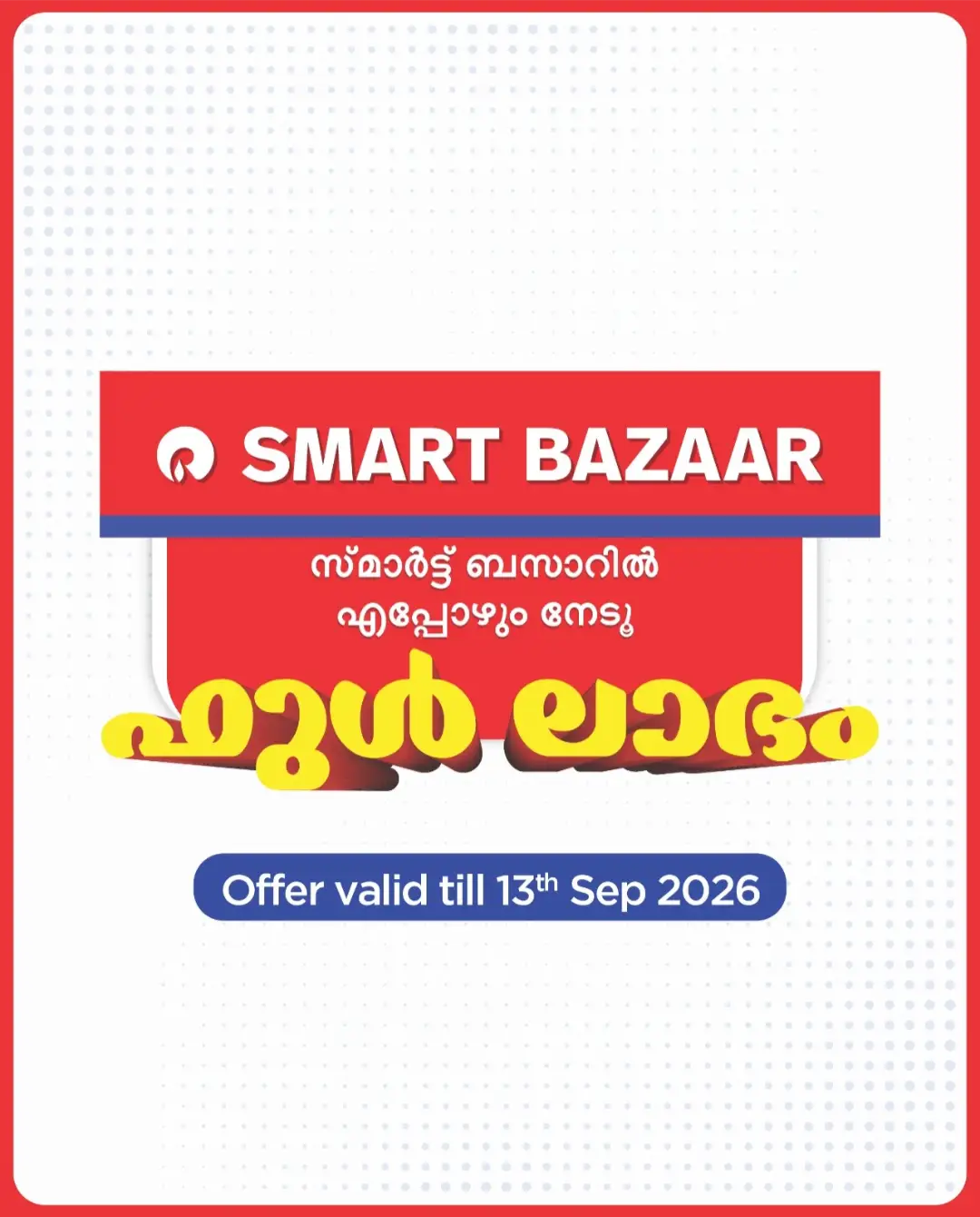 Smart Bazaar Value Days | Best Offers page 1