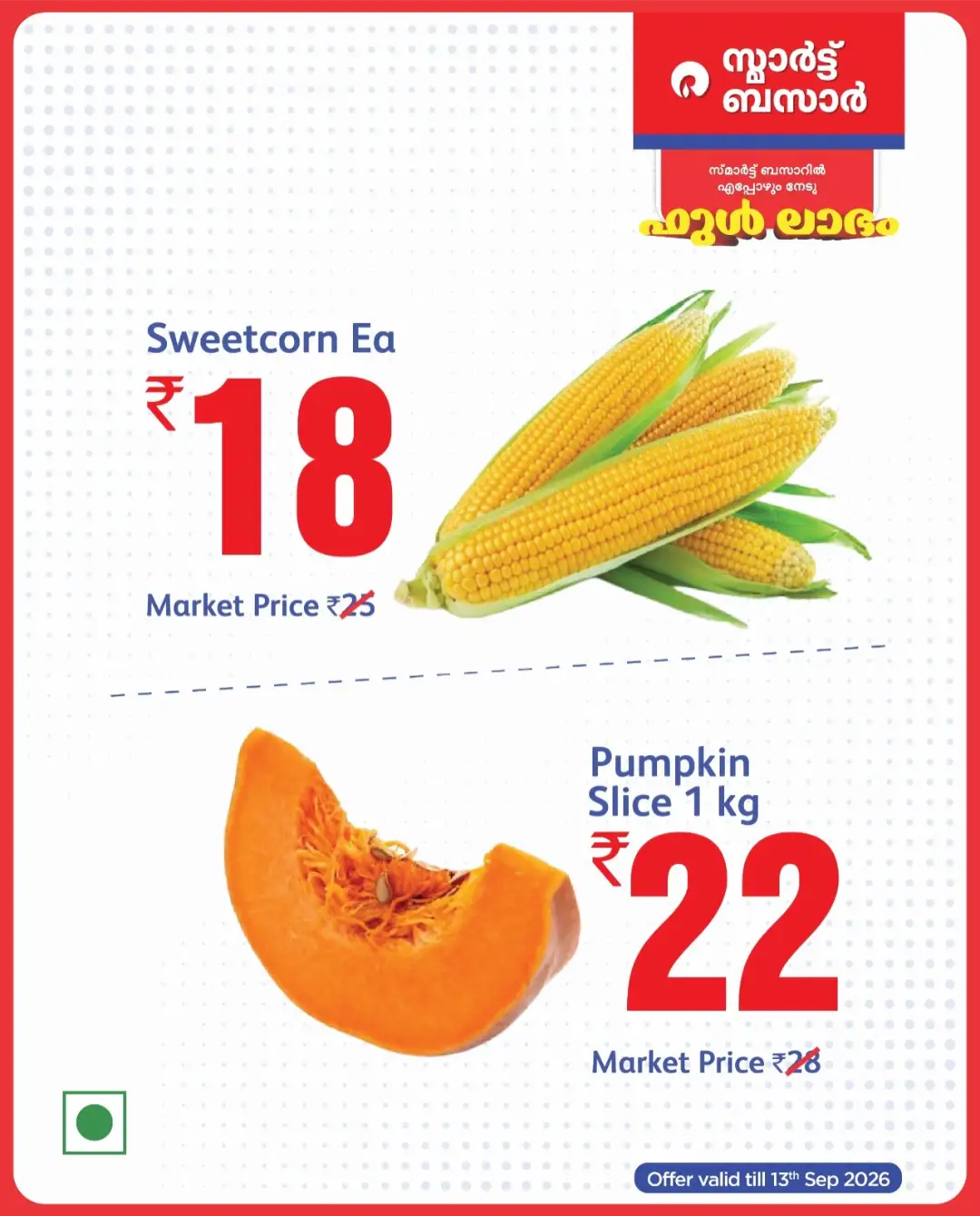 Smart Bazaar Value Days | Best Offers page 2