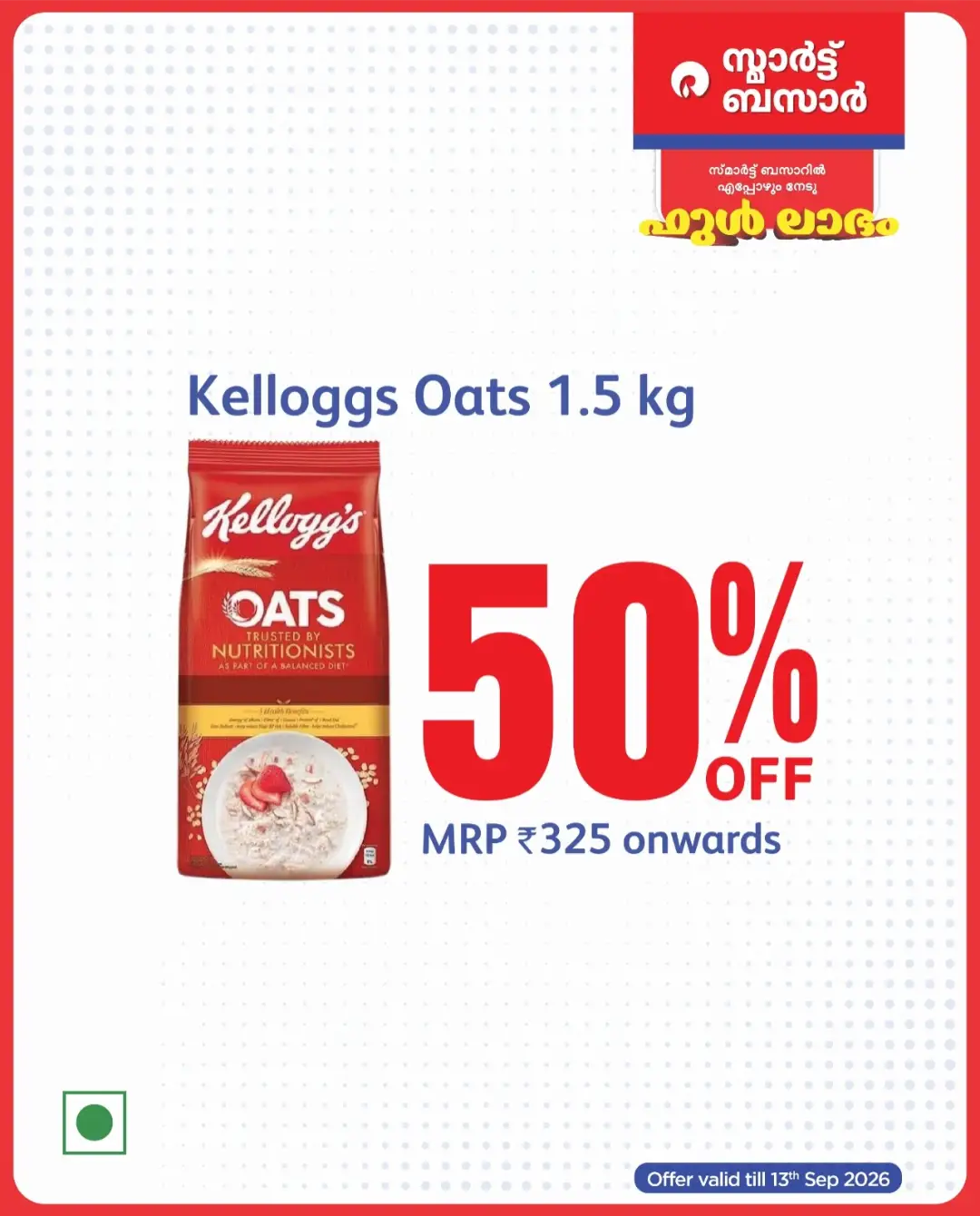 Smart Bazaar Value Days | Best Offers page 14