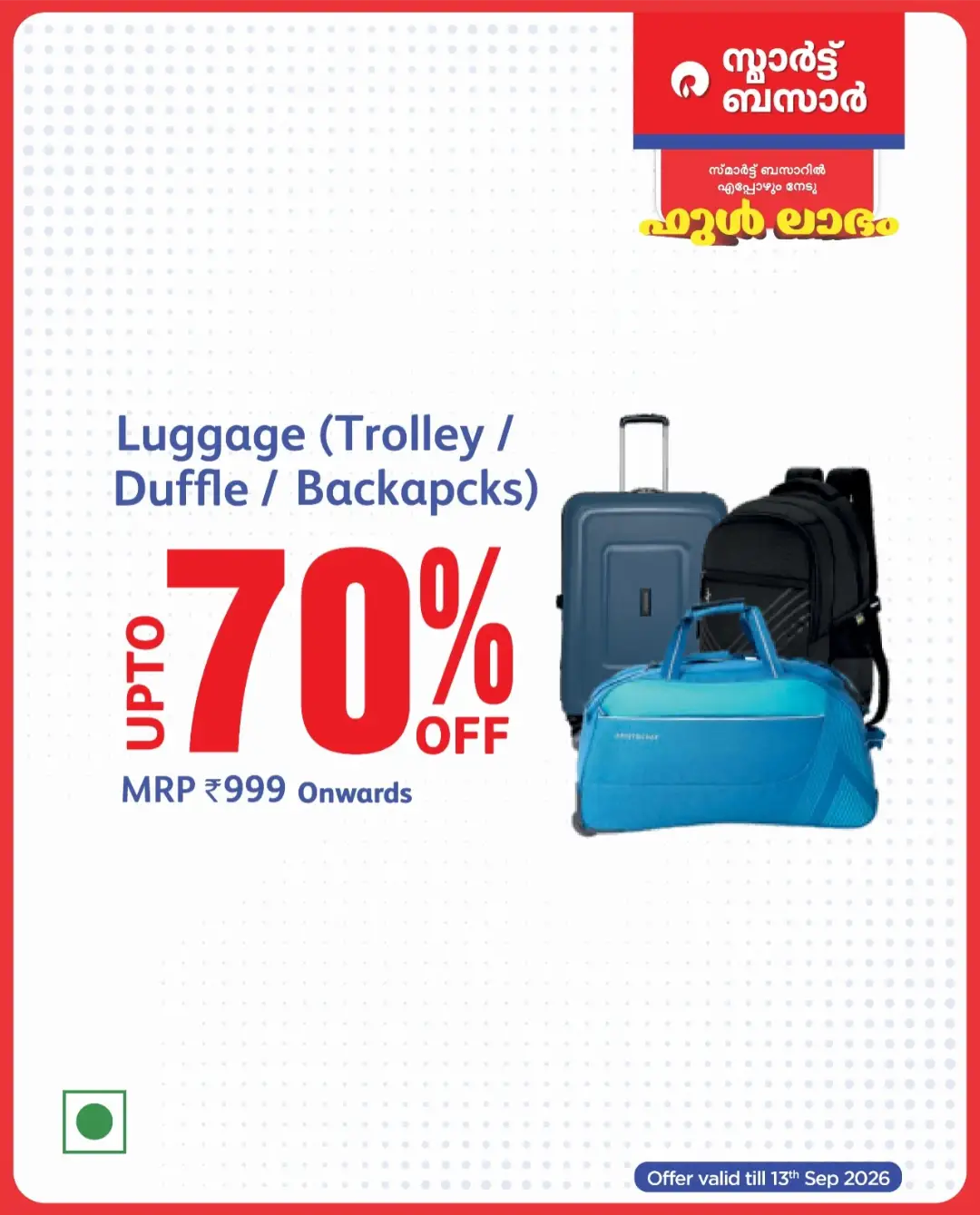Smart Bazaar Value Days | Best Offers page 19