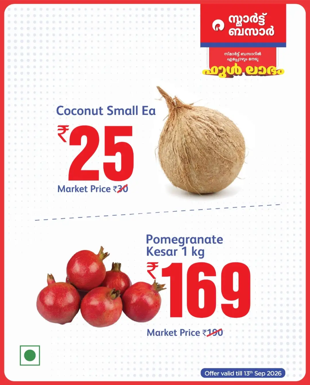 Smart Bazaar Value Days | Best Offers page 3