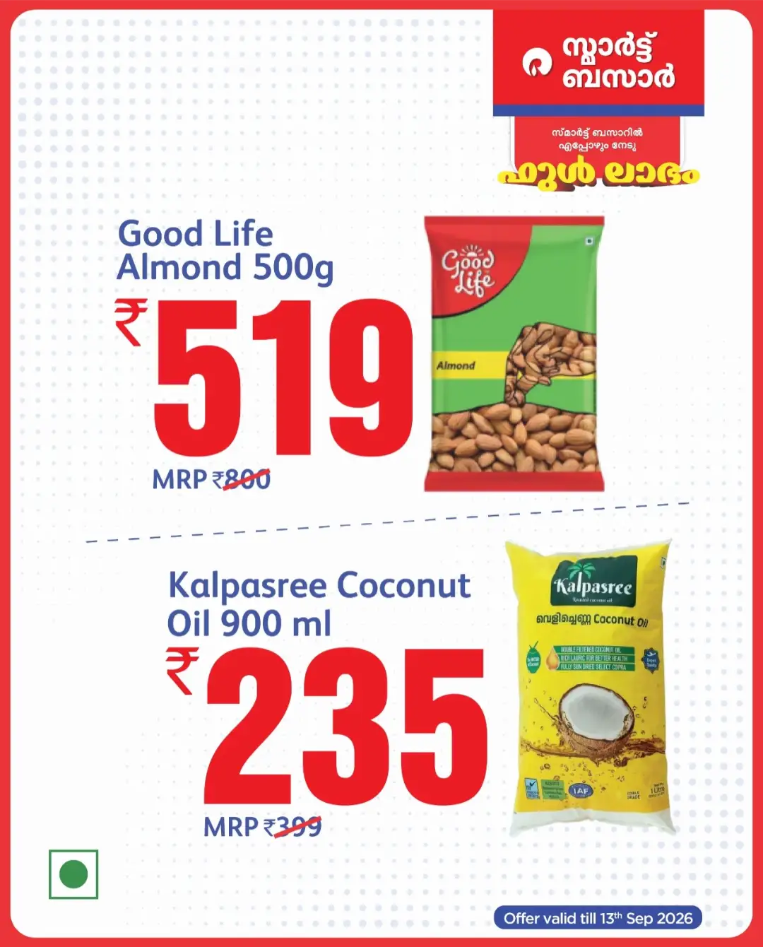 Smart Bazaar Value Days | Best Offers page 8