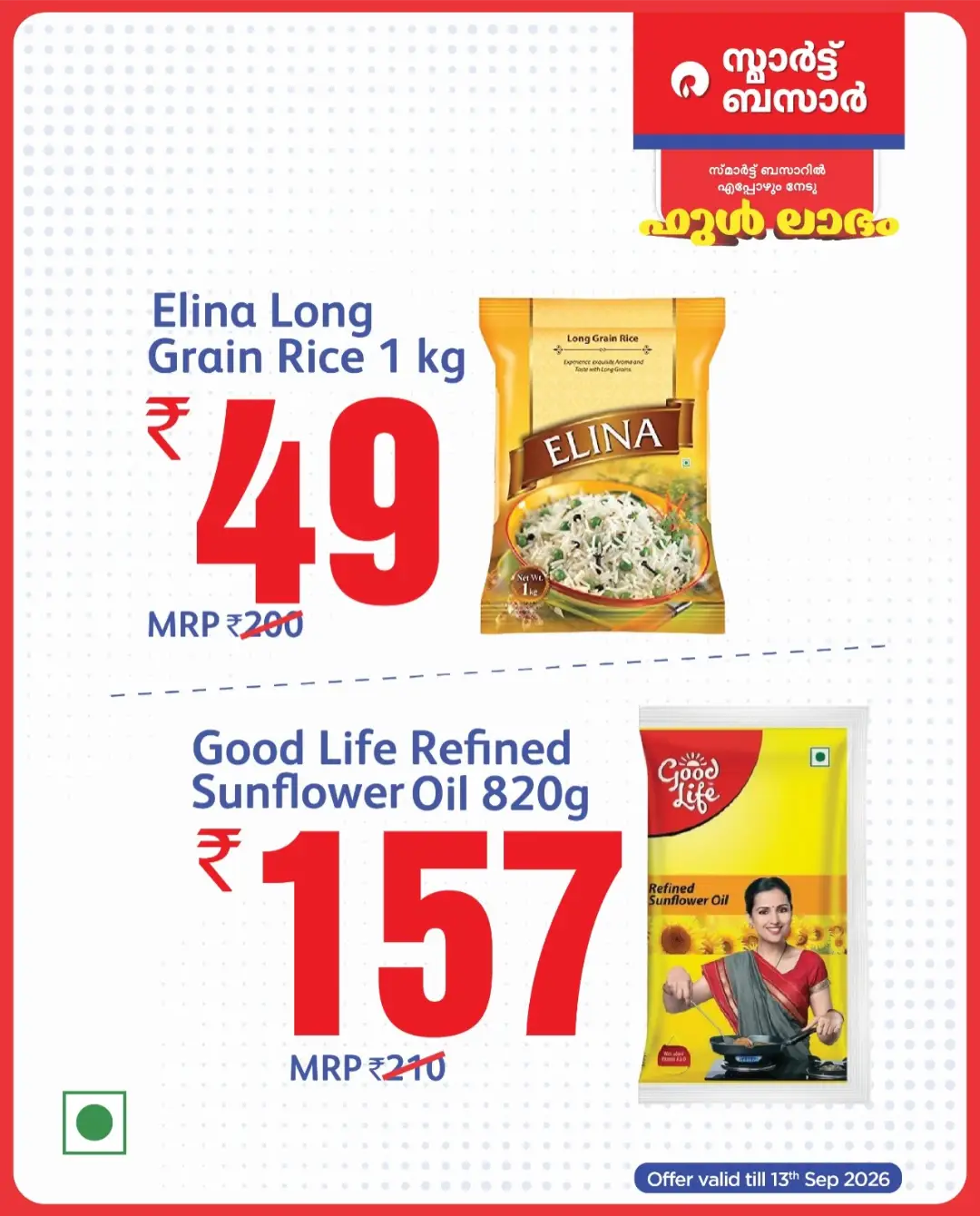 Smart Bazaar Value Days | Best Offers page 9